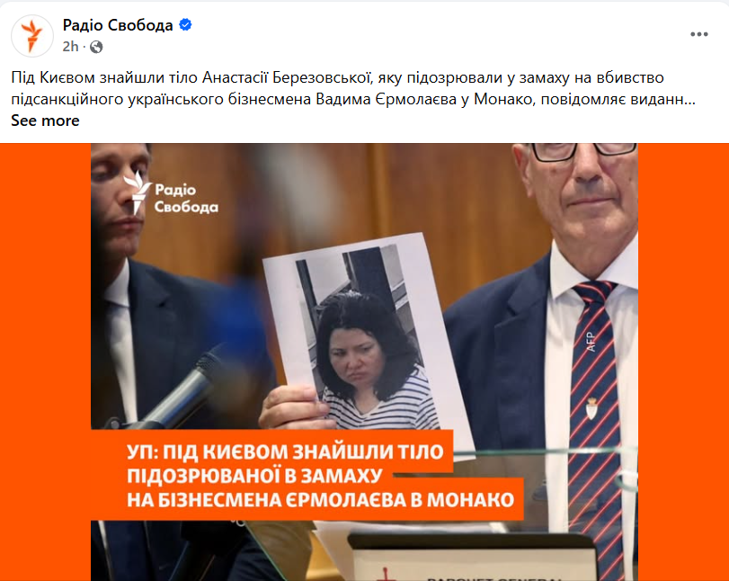 Marta Havryshko tweet media