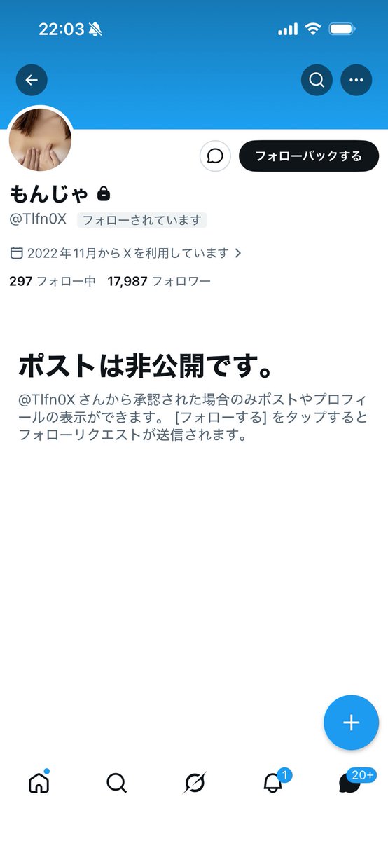 1zna0p's tweet photo. 冷やかし@Tlfn0X 
PayPay送るから胸の写真送れって言ってきます。会う気なし。 https://t.co/vtl2jTVN3m