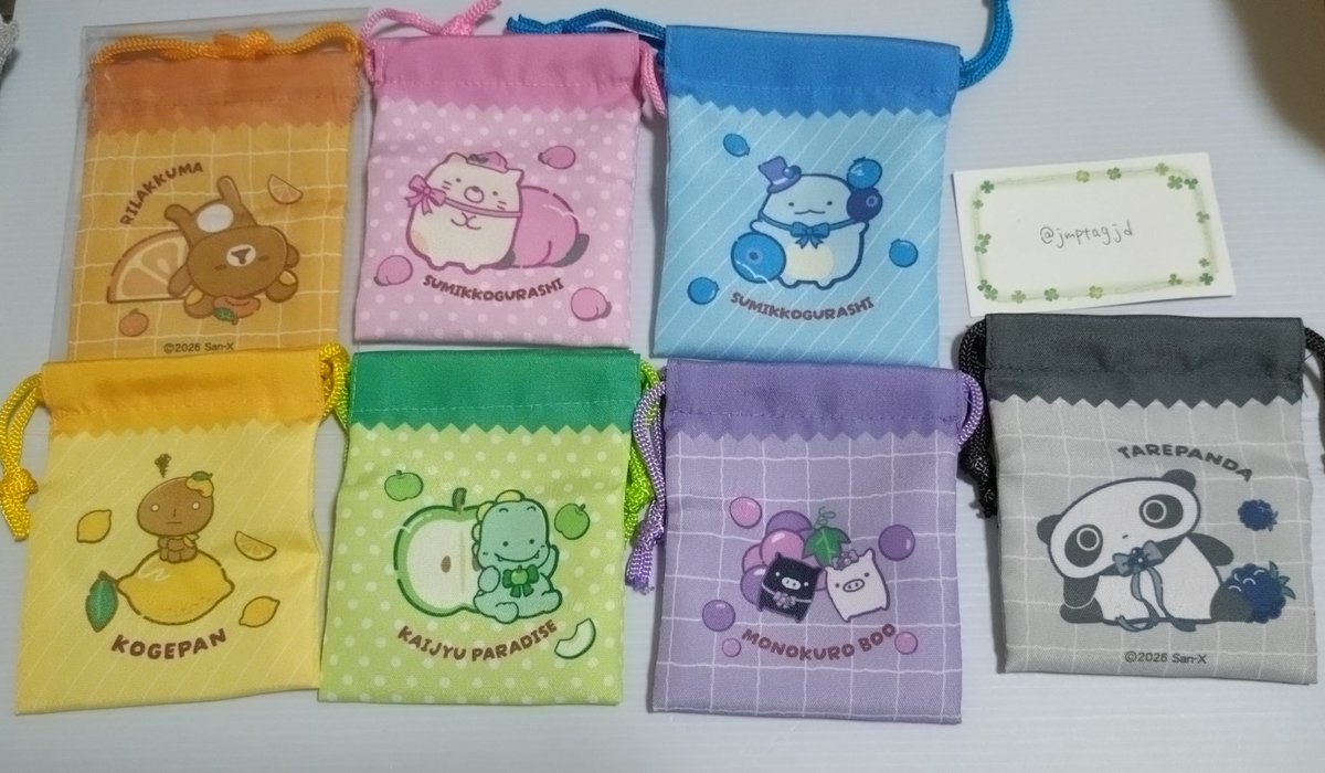 jmptagjd's tweet photo. サンエックス ユニバース 100均 交換

譲) リラックマ、カイジュウパラダイス、すみっコぐらし、モノクロブー、こげぱん、たれぱんだ

求) にゃんにゃんにゃんこ

郵送交換希望 https://t.co/QyiZAvYqh4