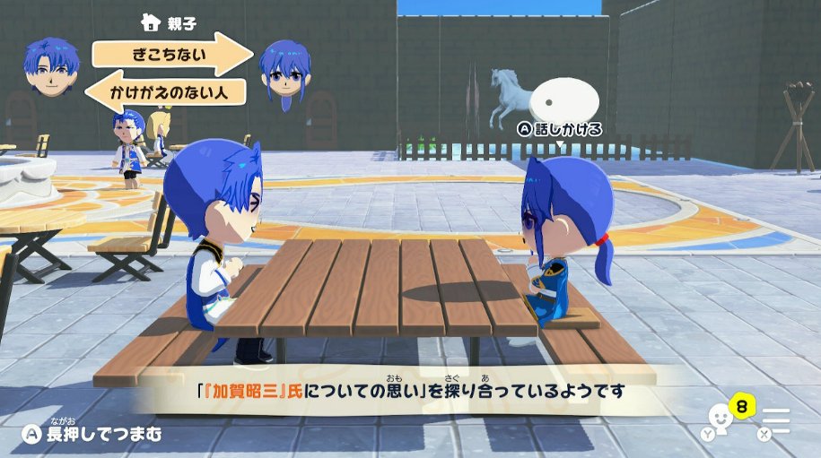 fe_lovefe's tweet photo. FE聖戦inトモコレ

①＆②みんなこういうレックスをご所望なんだろ？（違うか？）プロテインは主食です！
③エーディン母様の作るオムライス美味しそう！モグモグするレスラナ兄妹と慈しむような目で見つめる聖女様
④おまえら創造主（加賀さん）様の何を知ってるって言うんだよ？！😅 https://t.co/xJJaI2ah83