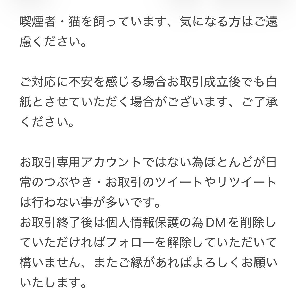 superYuPasan's tweet photo. 【交換】ブルーロック/ブルロ/書店特典/クリアカード

譲)國神・烏・凛
求)潔・蜂楽

最低各１点ずつ求めている為先着でのお返事ができない場合がございます。
郵送交換希望、よろしくお願いいたします。 https://t.co/r5UMJZQDWP