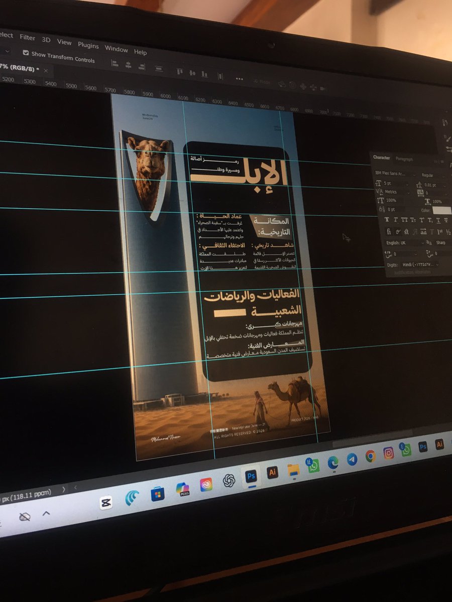 mm7ns02's tweet photo. مساء الخير يمبدعين 💫

صممت هذا الانفوجرافيك الرائع بنص ساعة فقط🔥 https://t.co/6xIVBHSP6s