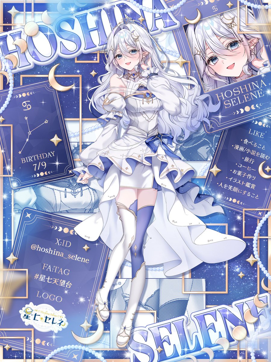 hoshina_selene's tweet photo. 雑談と飯テロをこよなく愛する社畜なポンコツ女神
星七セレネです🌙

月明かりのような優しい居場所をつくりたい🌟

YT ▶ https://t.co/XBj4PLo4w2 

総合▶ #星七セレネ　　
Live▶ #ほしなオンエア
🖼 ▶ #星七天望台
🍚▶#もぐもぐセレネ
👀▶ #これみてほしーな https://t.co/jCEAWe4ivC