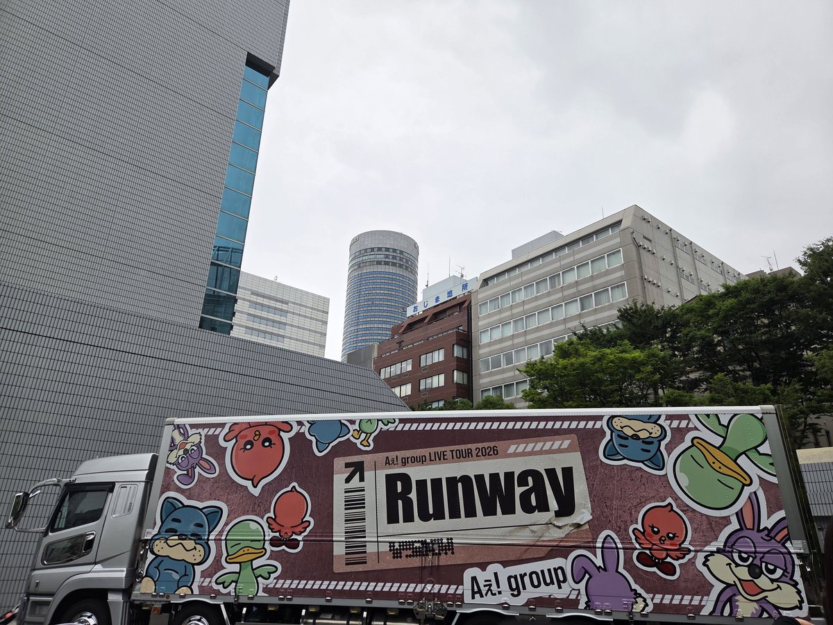 KT4utomo's tweet photo. 横アリラスト2公演楽しかったー。
ビジュが今までで1番好き。
夜の挨拶を直接聞けたのは友達が制作開放当ててくれたおかげだからほんと感謝。
やっぱり、ずっと２人でいてほしかったなーって思った瞬間はあったけど、、。楽しそうにしてるのが見れて安心。 https://t.co/ePs9mz6UdN