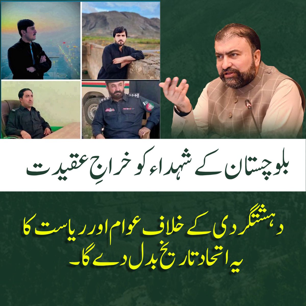 toothlessGila's tweet photo. قومی اتحاد ہی دہشت گردی کے خلاف سب سے مؤثر ہتھیار ہے۔ جب عوام اور ادارے ایک ساتھ کھڑے ہوں تو امن کی راہ مزید مضبوط ہوتی ہے۔
#BalochistanStandsWithOurForces

#بلوچستان_دہشتگردی_کے_خلاف_متحد https://t.co/jHhAdjba9A