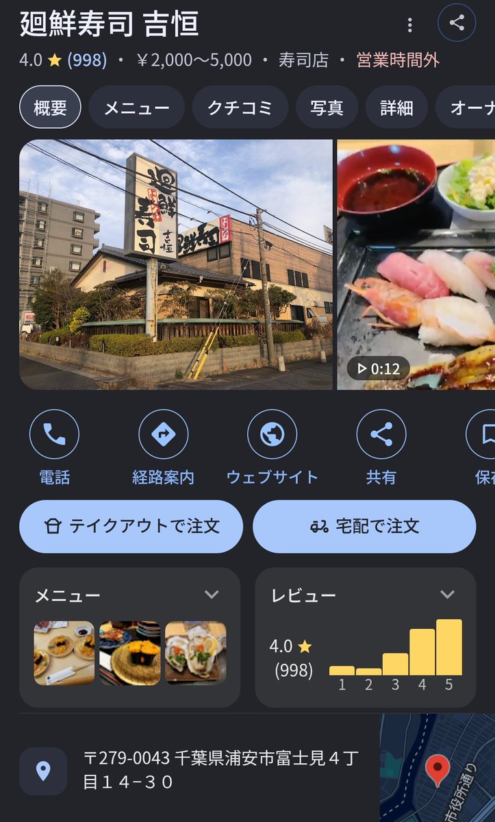 shiomaru_lovely's tweet photo. み！るきーずのウシ活、ディズニーいってそのまま聖地巡りコースが確定
#MILKの爆裂ミッション https://t.co/bqwt1gTvVS