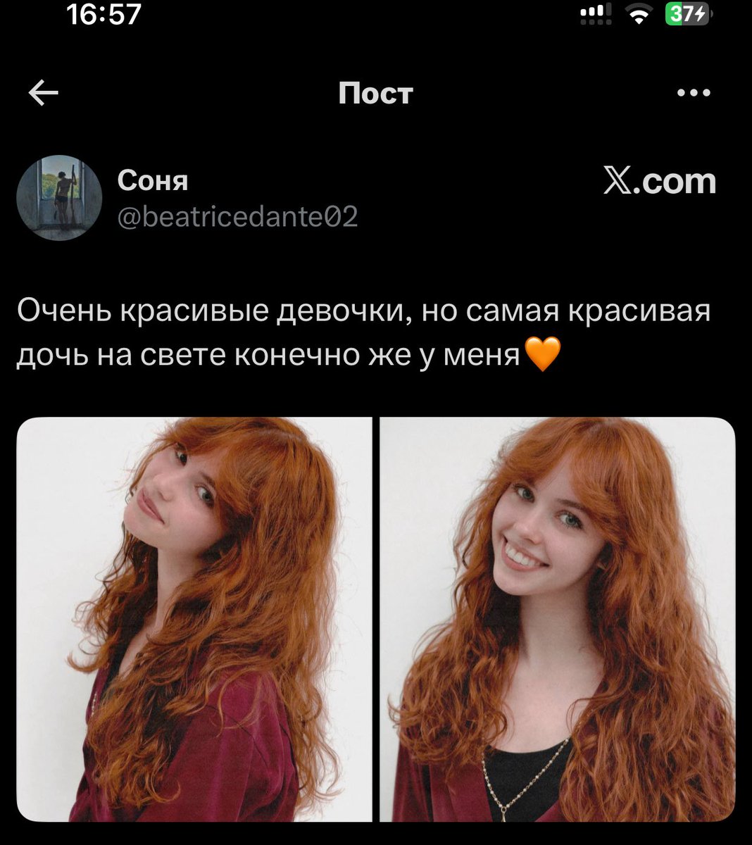 dochaVenery's tweet photo. Деваха конечно огонь, но самая красивая дочь у моей мамы, вот это неоспоримый факт, а ни вот это вот всё https://t.co/sTC3DRu9sz