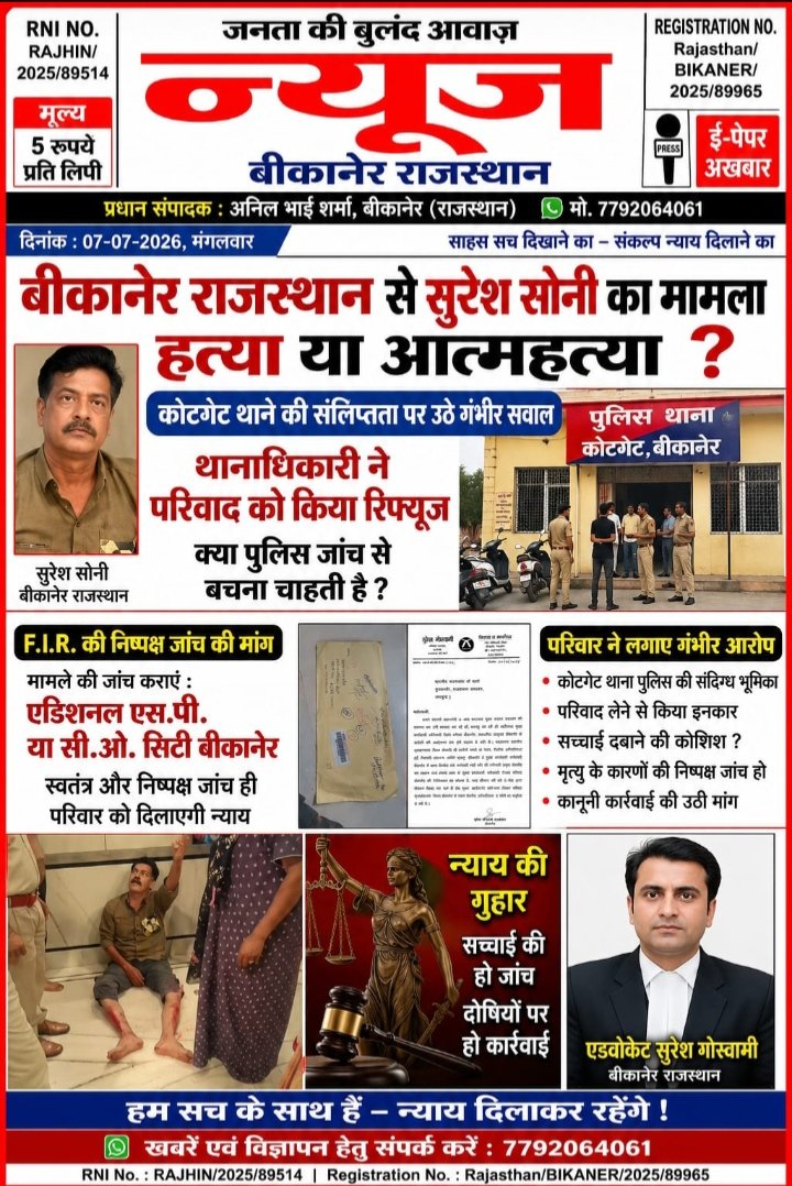 AdvSuresh9's tweet photo. @RajCMO https://t.co/O51tktq2pO