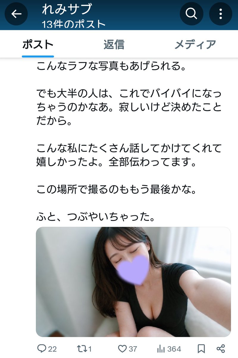 sunriseohaoha01's tweet photo. 7月14日に一羽の🕊️が学習しないアホフォロワーの🦆を求めて羽ばたきます🤣

どうやら高額note販売で、鍵垢🔑(秘密の部屋)に入ったアホフォロワーとだけ仲良くするみたい……

先月もnoteを買いまくってるアホフォロワーがいるから、この商売が成り立つんだね〜🤗

しっかりと見届けたい！ https://t.co/KhuUbvoVJQ