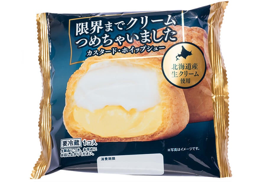 Kazu_typeO's tweet photo. 親が買ってきたこれ食べた。めっちゃクリーム入っててめっちゃうまかった https://t.co/IaHsADQish