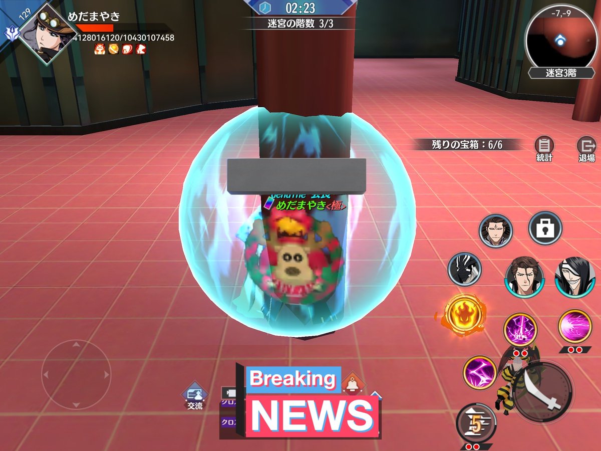 UedaSuzu's tweet photo. ついに体力3ケタ億突入！！ https://t.co/DRdwKlXKTT