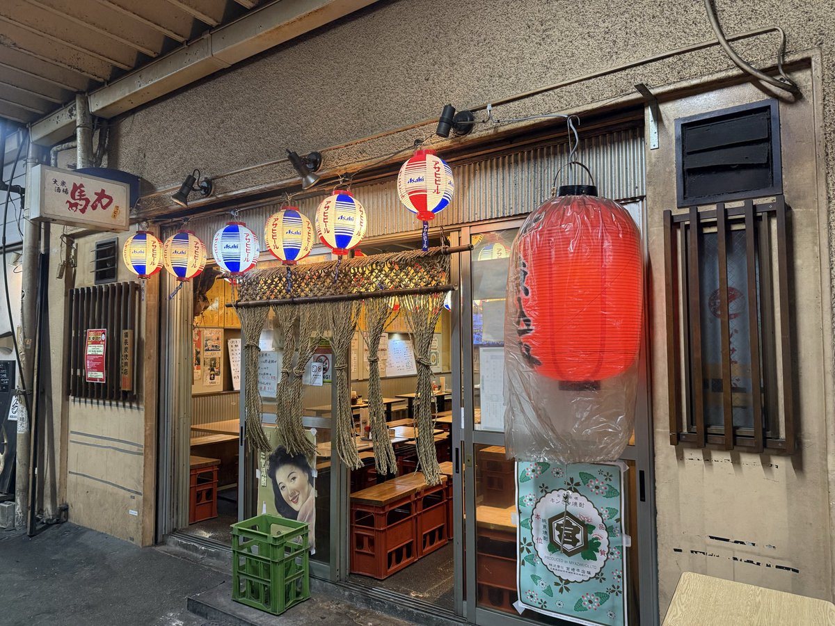 ymdy's tweet photo. 訳あってひっさびさに馬力行きました。ホッピー赤！を堪能。 https://t.co/U0C1oRGqz6