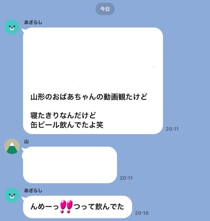 itoitowp's tweet photo. 私のひいおばあちゃんもう95歳とかなんだけど寝たきりなのにビール飲んでるらしくてガチありえん https://t.co/RH3GxEzlDn