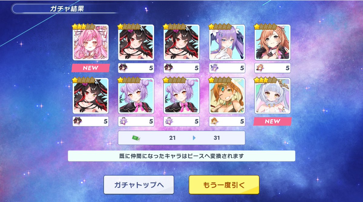 bought_'s tweet photo. ……おや？
なんだなんだ、槍でも降るのか https://t.co/qmwC9ri5JA