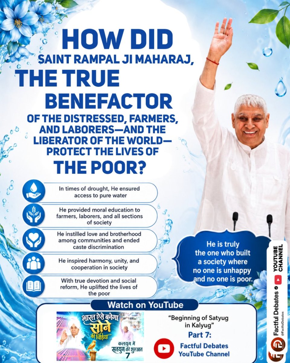 _ChilD_0f_GOD's tweet photo. Under the divine aura of the ultimate Savior @SaintRampalJiM, a spiritual storm has begun that will alter the global landscape forever. No human will sufferNow #IndiaWillBecomeTheGoldenBird. Decode this epic, must watch Factful Debates YtChannel!! https://t.co/4ffjbcFtfJ