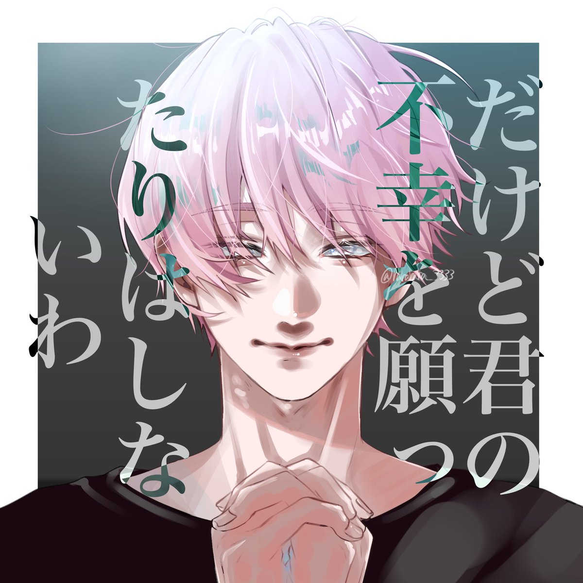 rararara_3333's tweet photo. #創作  #oc   #illustration  #イラスト https://t.co/G8l53gJJvc