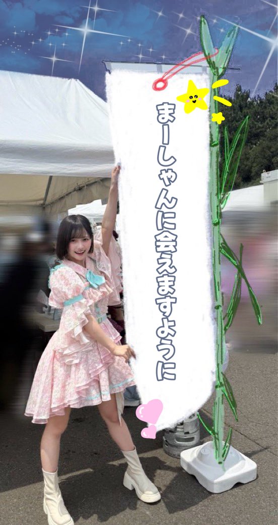 mhk_817's tweet photo. @mahoko_alps 夜空にしてみたのョ(ᴖ ̫ᴖ  )♪ https://t.co/ixEYibgTM4