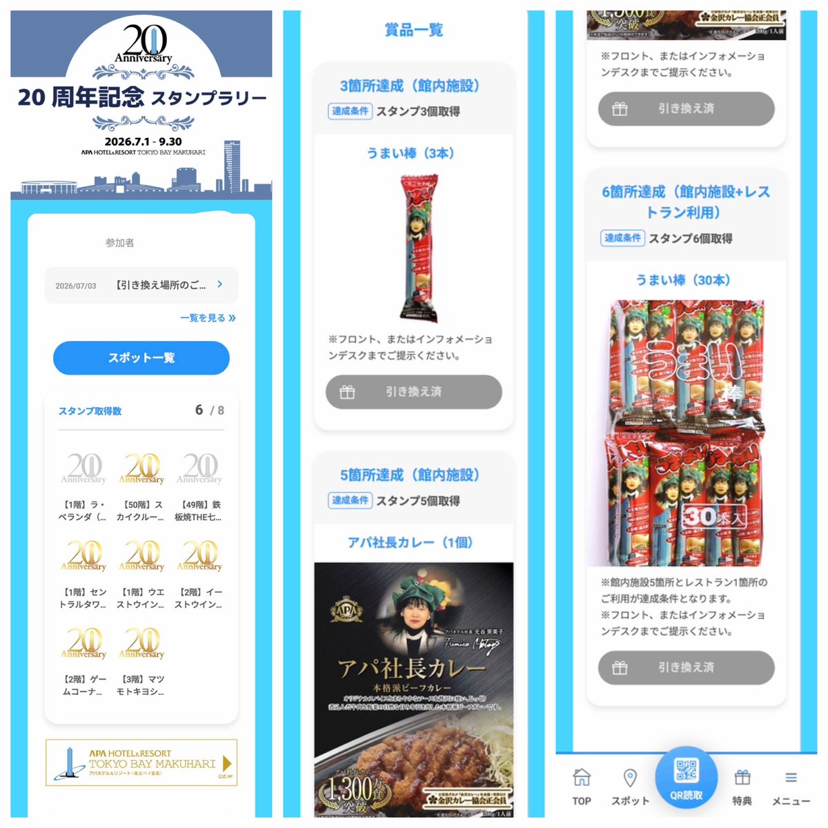 butakomasan's tweet photo. 今月エンタメ少ないので自分で自分の機嫌を取る為に衝動的APA2連泊。
昨日は無駄に寝て終わったけど今日は色々と館内満喫した。
明日仕事行きたくない🥺 https://t.co/sfbOz44HLK