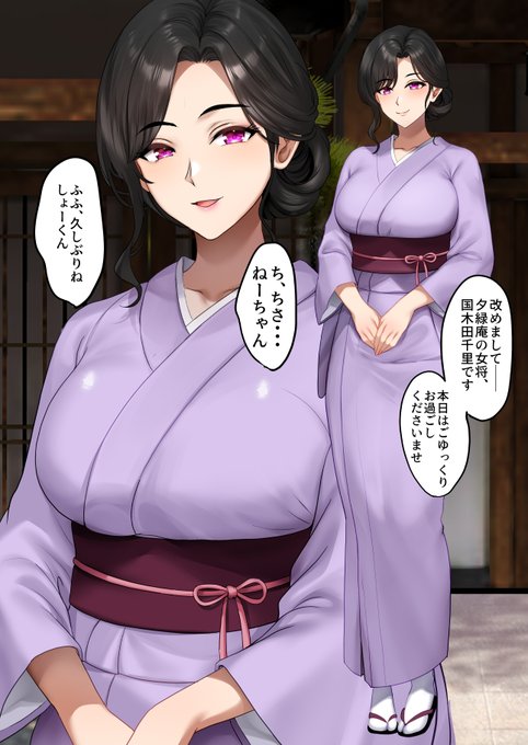 ←これが こう→ 