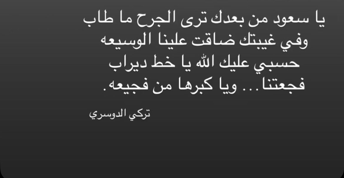 بنان tweet media