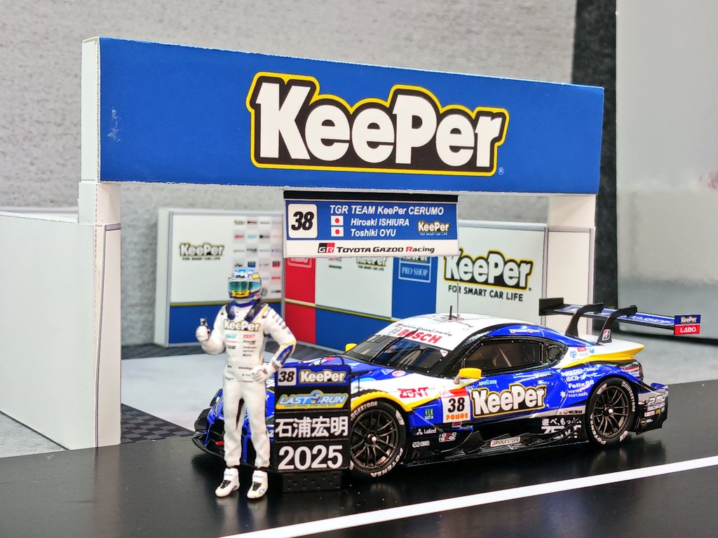 2025 No.38 KeePer CERUMO GR Supraです。 石浦選手のGT500 LAST RUNが