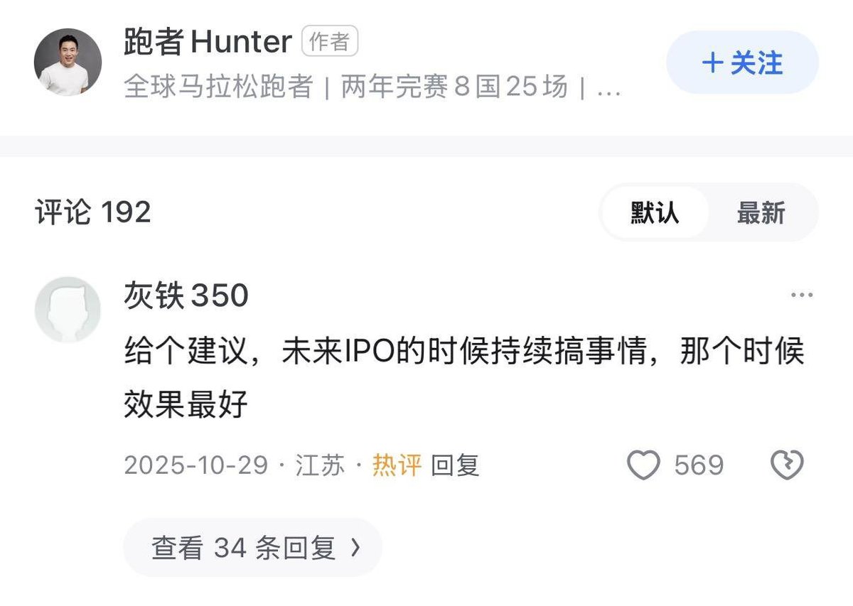 sztkzc's tweet photo. @DeFi8362 主打一个听劝😂😂 https://t.co/Vd0pt6Acz5