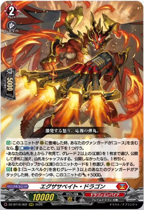 imagi_101's tweet photo. Praise the lord I should have more bad stuff happen to me frfr 🙏🙏At least I dont feel like killing ms everytime I play this deck anymore https://t.co/RBXGkUOgTv