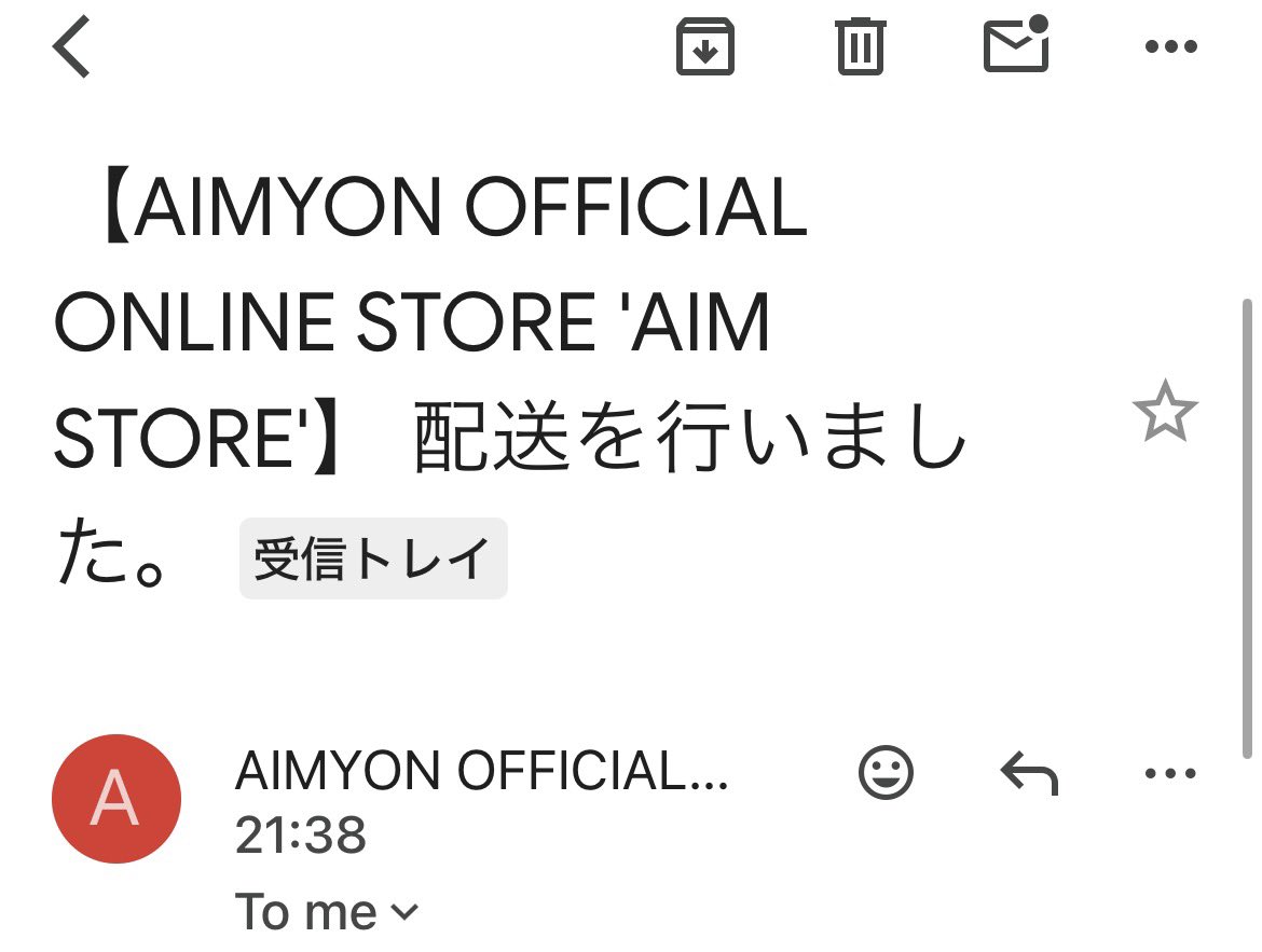 aimknh36's tweet photo. 、、、予約してたグッズの発送通知ｷﾀ！！！！
楽しみすぎて夜も寝れない😳
というか1週間後にはもう甲子園なのやばーーーー🙈🙈🙈 https://t.co/8EybjmYt0Y