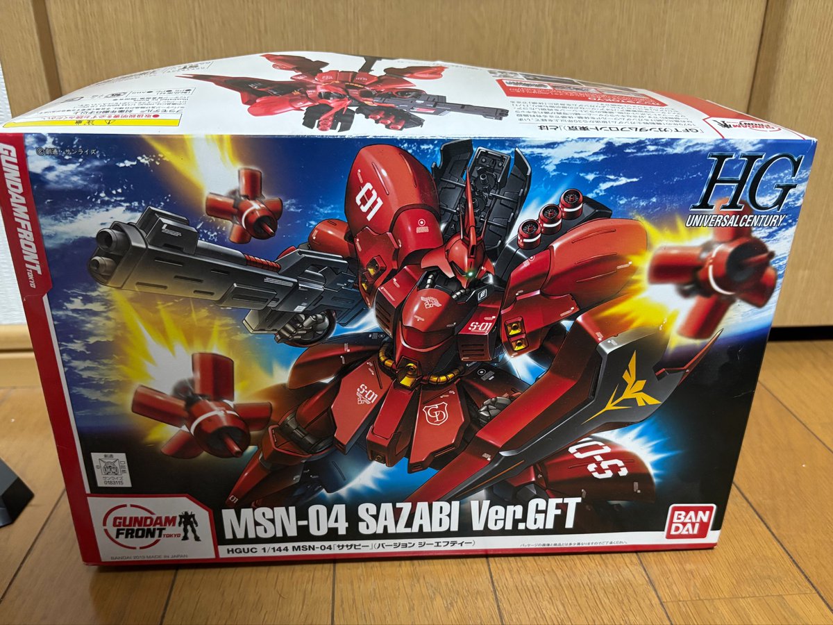 逆シャアセット 逆シャアセット作っていきます