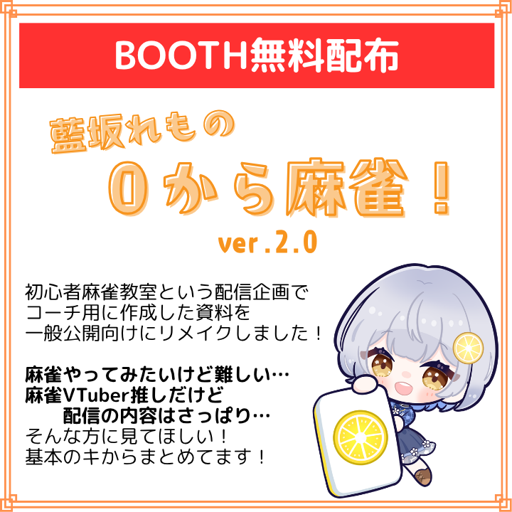 これめちゃ良かった ちゃんと読もう