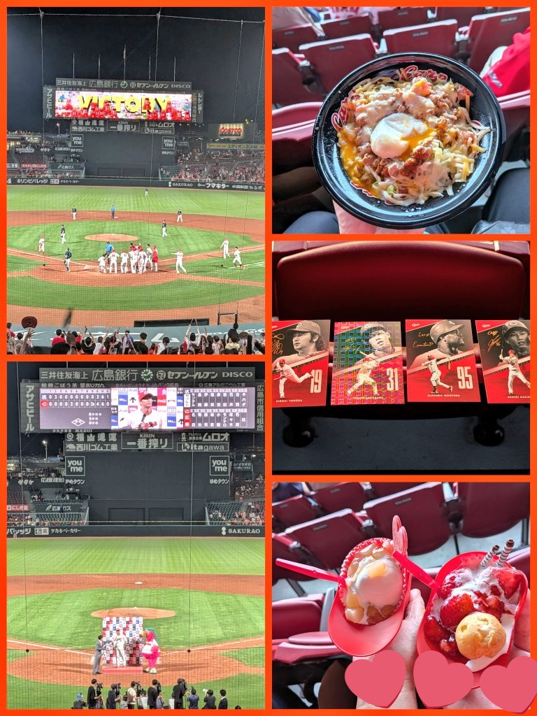 bfhboc's tweet photo. こいほー🎏
今日は２年ぶりに姉と観戦⚾️
さよなら勝ち最高ー！！
さよならホームラン初めて見た！！
めちゃくちゃ盛り上がったよ😆
ありがとう！坂倉ー！！
ランダムトレカの坂倉レア出たから大事にするね🫶
#カープ https://t.co/U8mnystOor