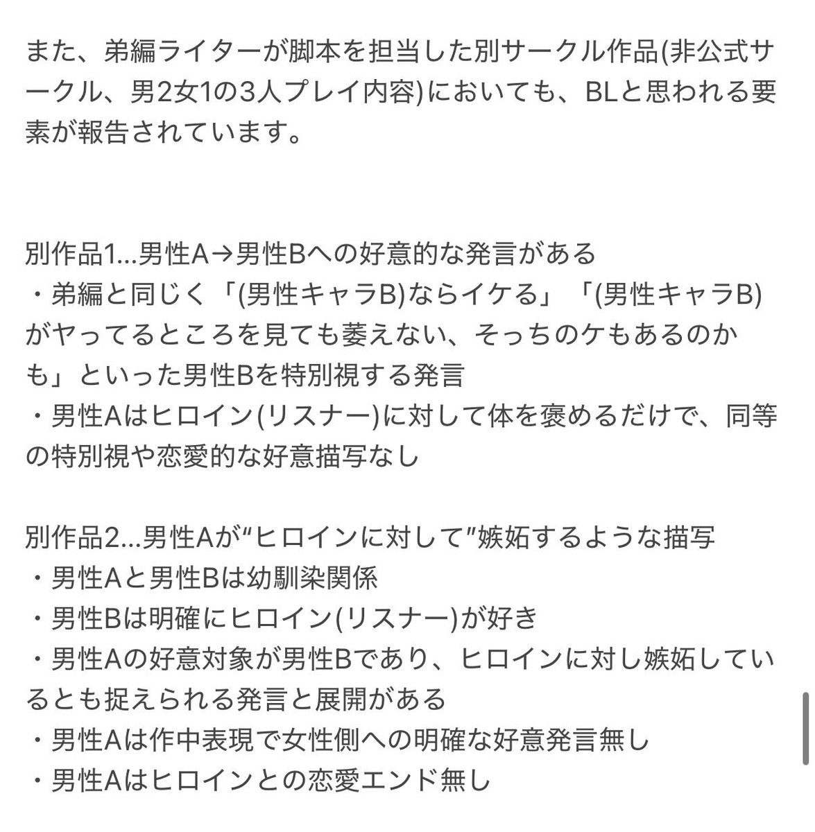 5avqa's tweet photo. この辺りは何度見ても新鮮に驚けるんですよね https://t.co/R0nRjlrH1m