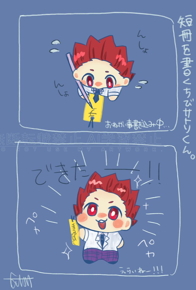 chocolat_bell's tweet photo. 七夕🎋✨ https://t.co/Gv2HzomE5E