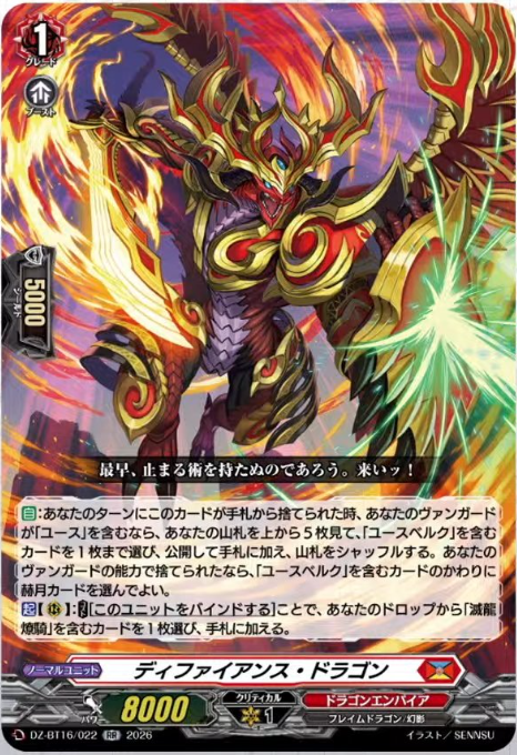 imagi_101's tweet photo. Praise the lord I should have more bad stuff happen to me frfr 🙏🙏At least I dont feel like killing ms everytime I play this deck anymore https://t.co/RBXGkUOgTv