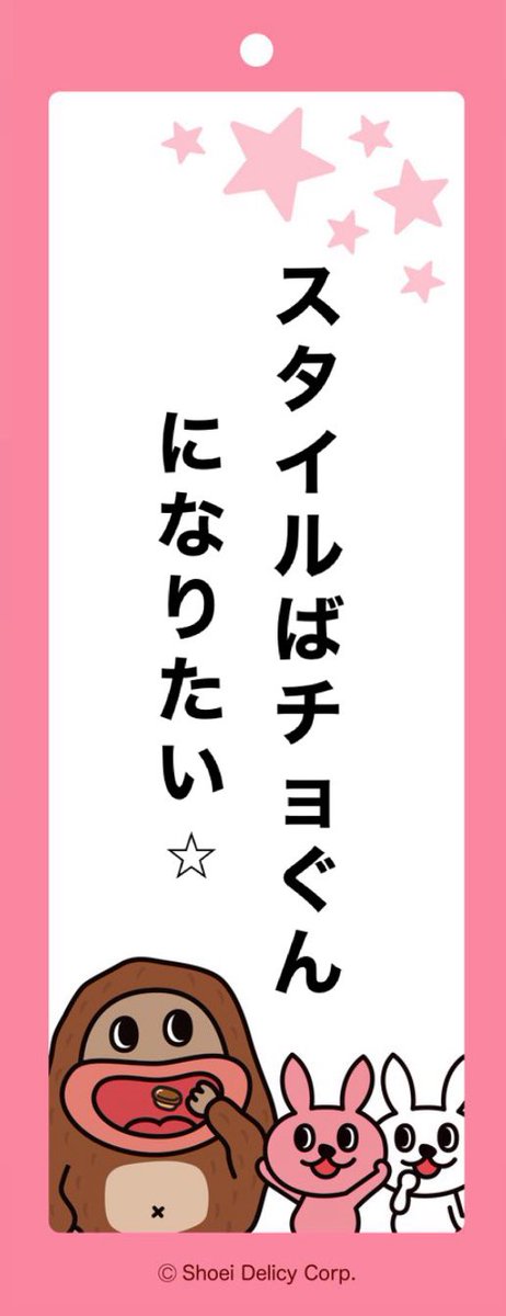 chokojirodacho's tweet photo. @chocojiro0326 https://t.co/HLShDvMrjF