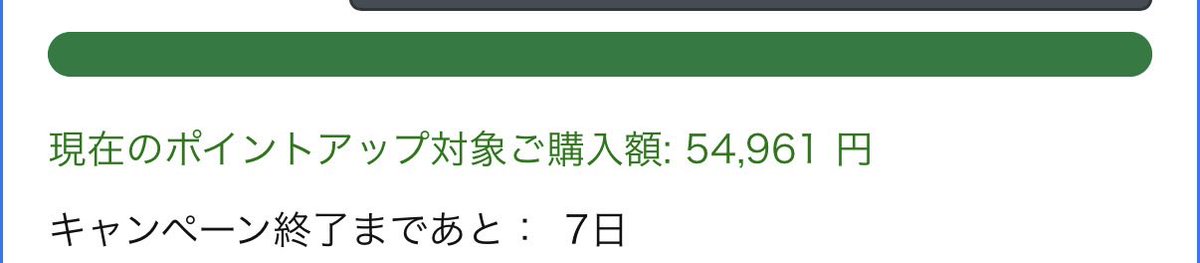 Siberian_jp's tweet photo. やってもうた！
新しいモニター楽しみ過ぎる‼️ https://t.co/0m3rgodnWh