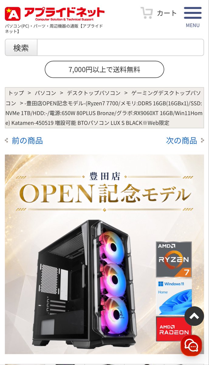 1Qeow's tweet photo. @applied_group 思い切って、豊田店オープン記念モデルを希望します🫡✨ https://t.co/ZL7OUAfIzf