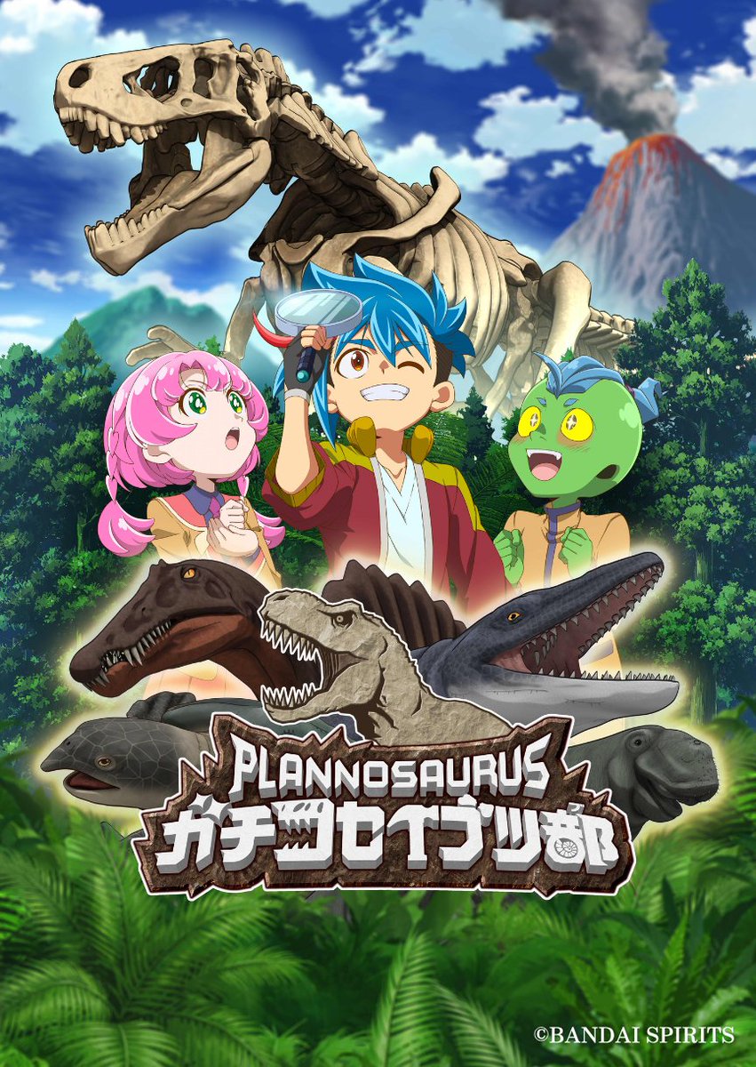 tvtokyo_animori's tweet photo. アニもり！にふたつの新しいアニメが加わるよ🎉
ひとつめのアニメは...

／
プラノサウルス
ガチコセイブツ部！
＼

古生物ガチ勢の北谷テトリと、アイドル志望の中里カンナ、そして正体不明のディノ君が繰り広げる古生物コメディ！

#プラノサウルス #ガチコセイブツ部 https://t.co/r2Ng0j4Ly1