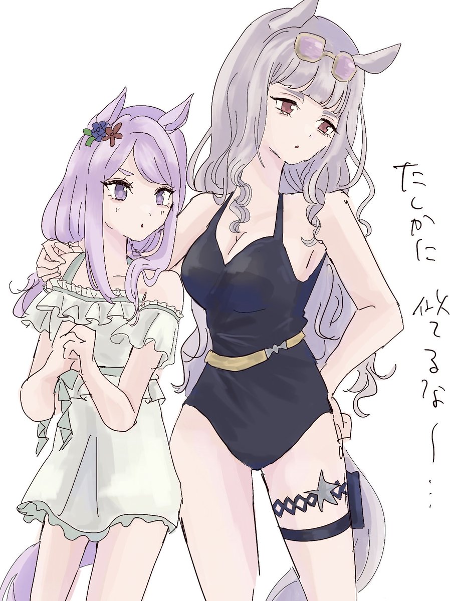 chasouko tweet picture