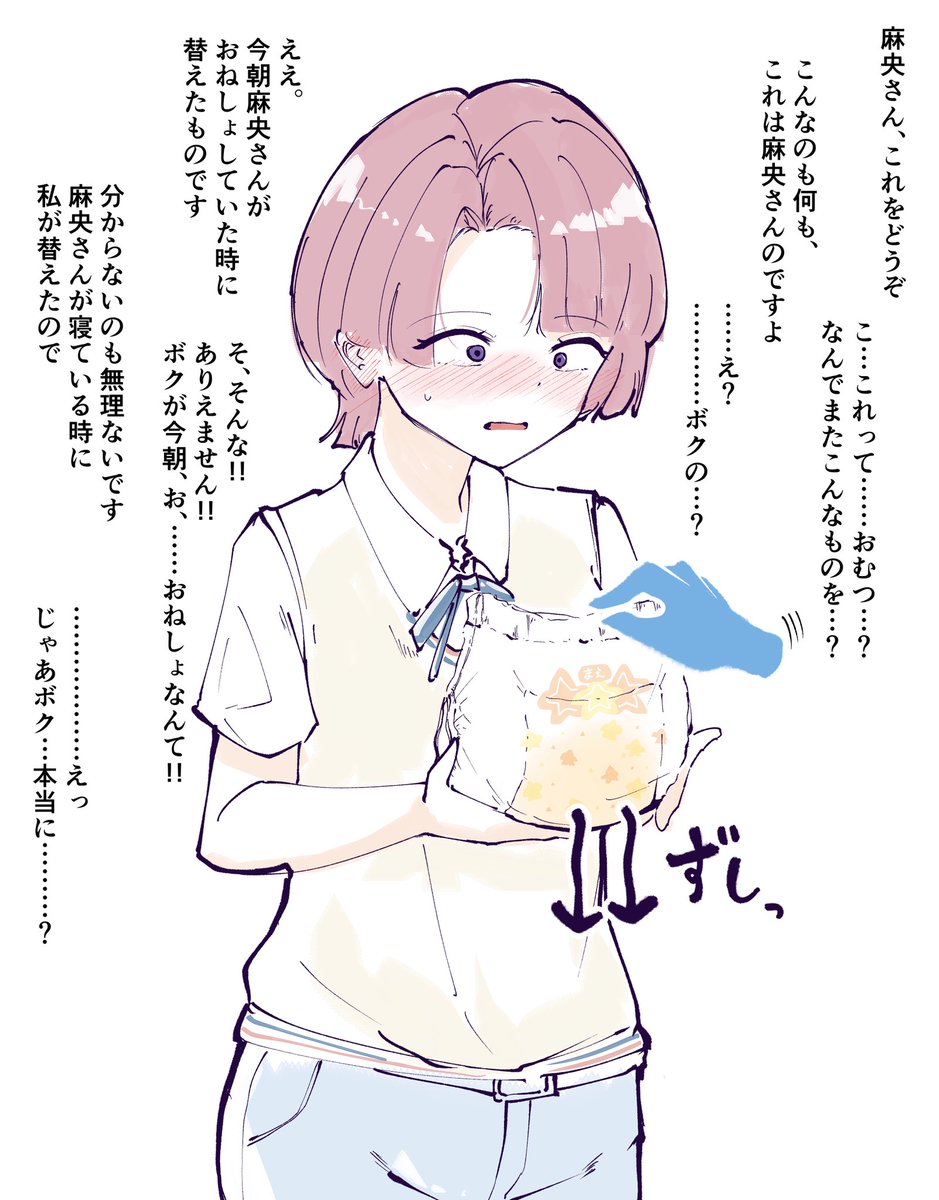 ebiika_alter's tweet photo. https://t.co/eNLa6dc59G
