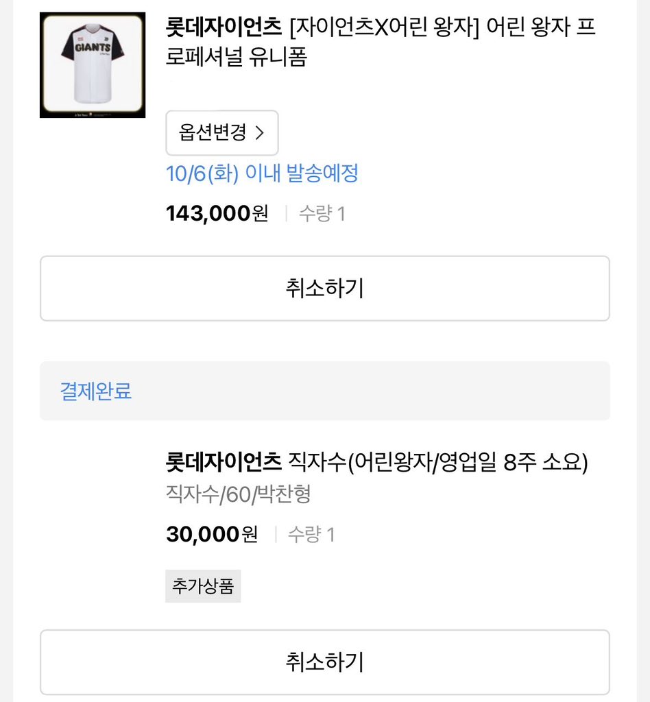 zero__ingz's tweet photo. 완전 야르의 상태 https://t.co/5Dfe54QVLn