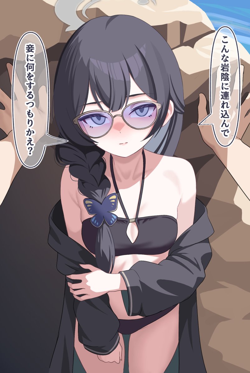 uHokk01's tweet photo. キサキを岩陰に連れ込んでえち（1～4/8） https://t.co/qVDTXLNC3P