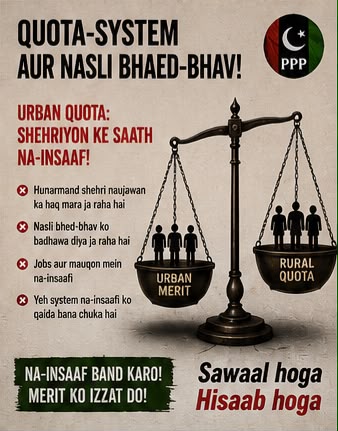 AmanQur83209372's tweet photo. #حساب_ہوگا_احتجاج_ہوگ https://t.co/7T5YLDUOSb