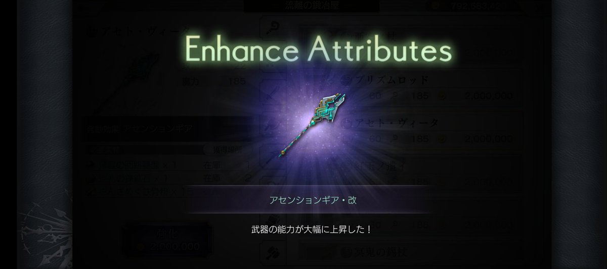 gamebots88's tweet photo. 漸く完了した‥！ https://t.co/vzbXtoTI1Z