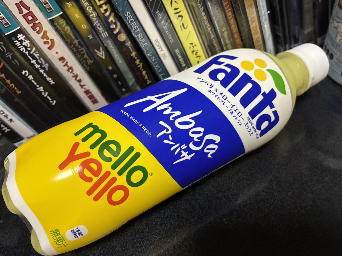 pundaricaster's tweet photo. #Fanta
#Ambassa
#melloyello
微炭酸か? https://t.co/U1fhL1MkDt