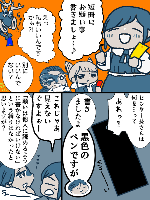 kuri_2giri's tweet photo. 商売繫盛って書いてたら笑っちゃうのか（商売か？？？？） https://t.co/MwiE1wkYgd