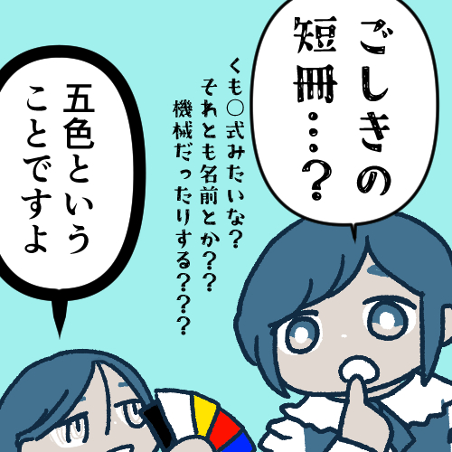 kuri_2giri's tweet photo. 商売繫盛って書いてたら笑っちゃうのか（商売か？？？？） https://t.co/MwiE1wkYgd