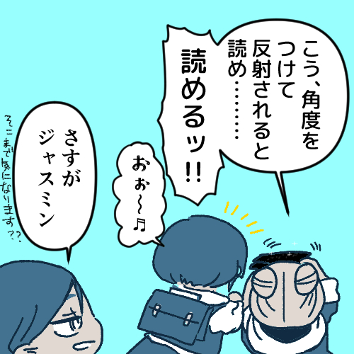 kuri_2giri's tweet photo. 商売繫盛って書いてたら笑っちゃうのか（商売か？？？？） https://t.co/MwiE1wkYgd