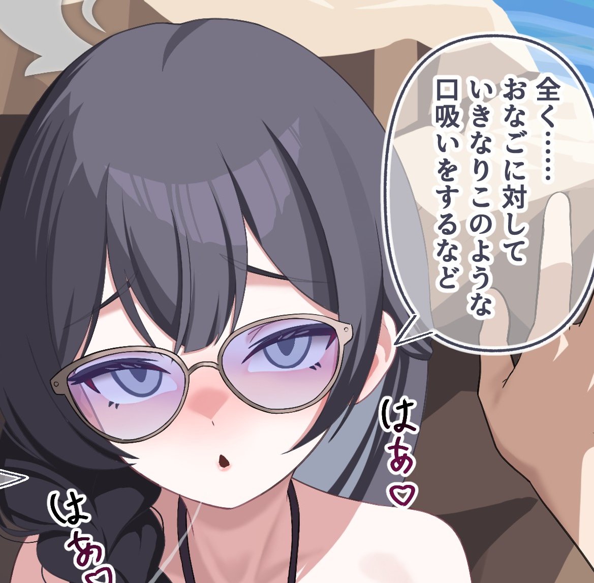 uHokk01's tweet photo. キサキを岩陰に連れ込んでえち（1～4/8） https://t.co/qVDTXLNC3P