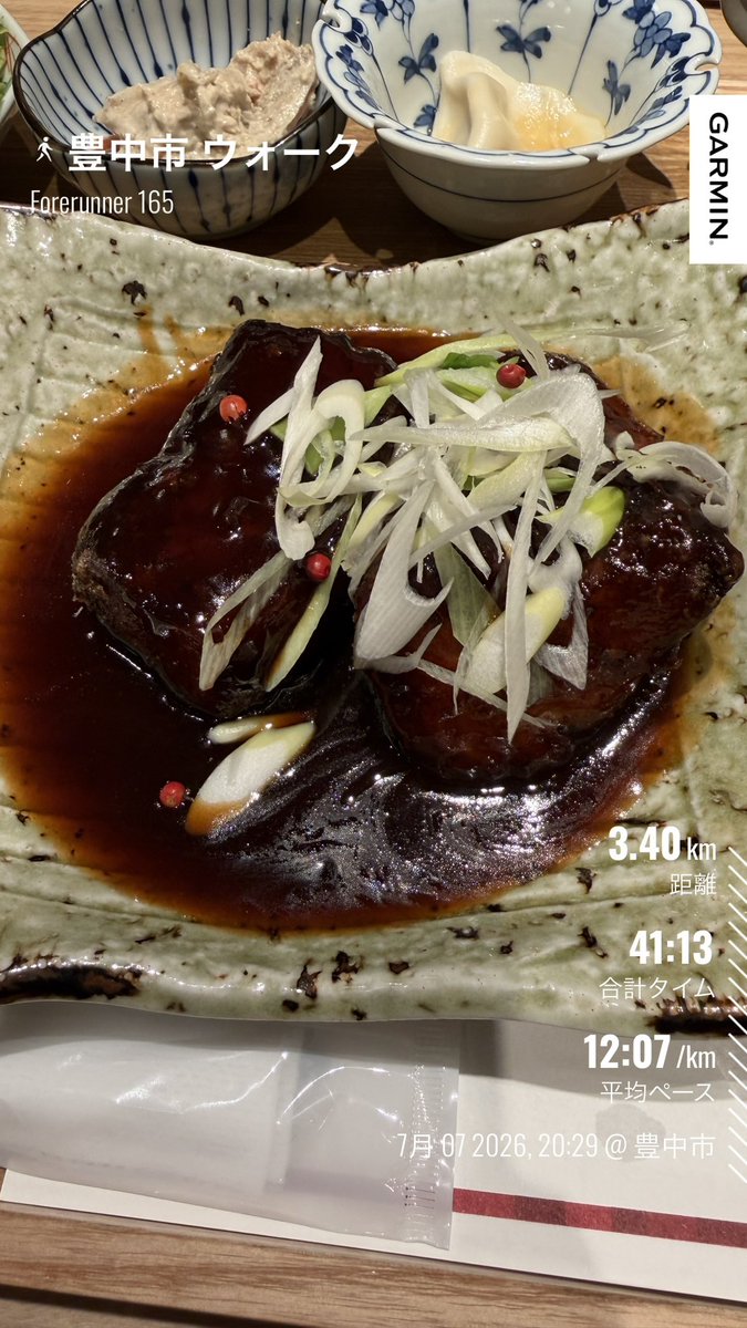 ToAchoko's tweet photo. day204
夕食後ウォーク

お昼に行ったルクアの中華
ボリュームもあって美味しかった😋 https://t.co/Nnowa7YYi4